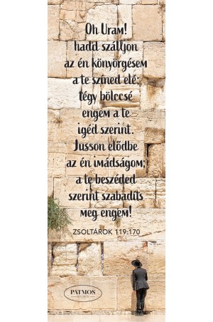 Siratófal könyvjelző